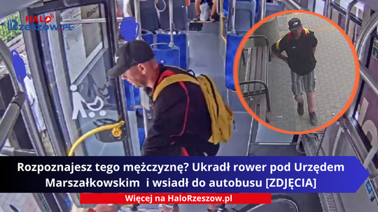 Rozpoznajesz tego mężczyznę? Ukradł rower pod Urzędem Marszałkowskim  i wsiadł do autobusu [ZDJĘCIA]