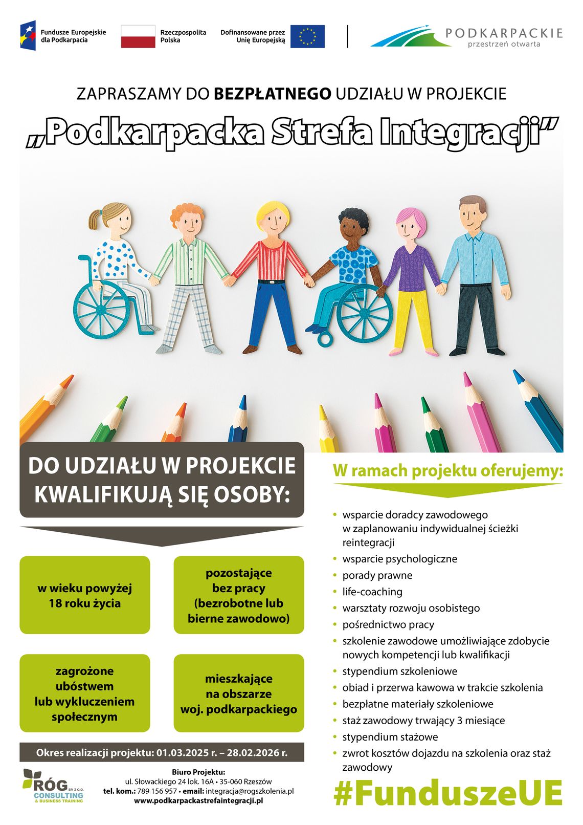Zapraszamy do udziału w projekcie pn. "Podkarpacka Strefa Integracji"! Zapraszamy do udziału w projekcie pn. "Podkarpacka Strefa Integracji"!