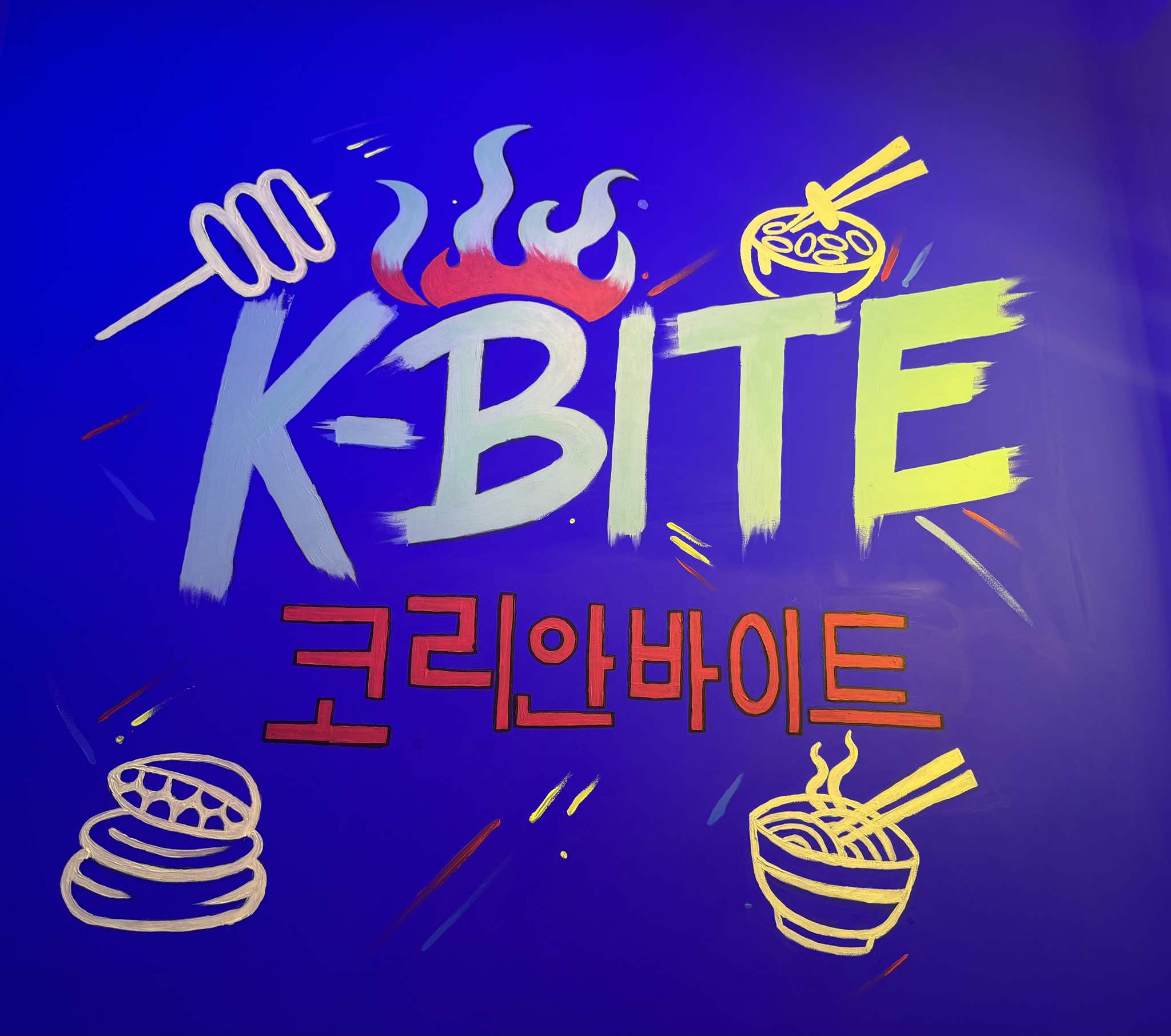 Koreański K-Bite